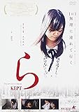 ら [DVD]