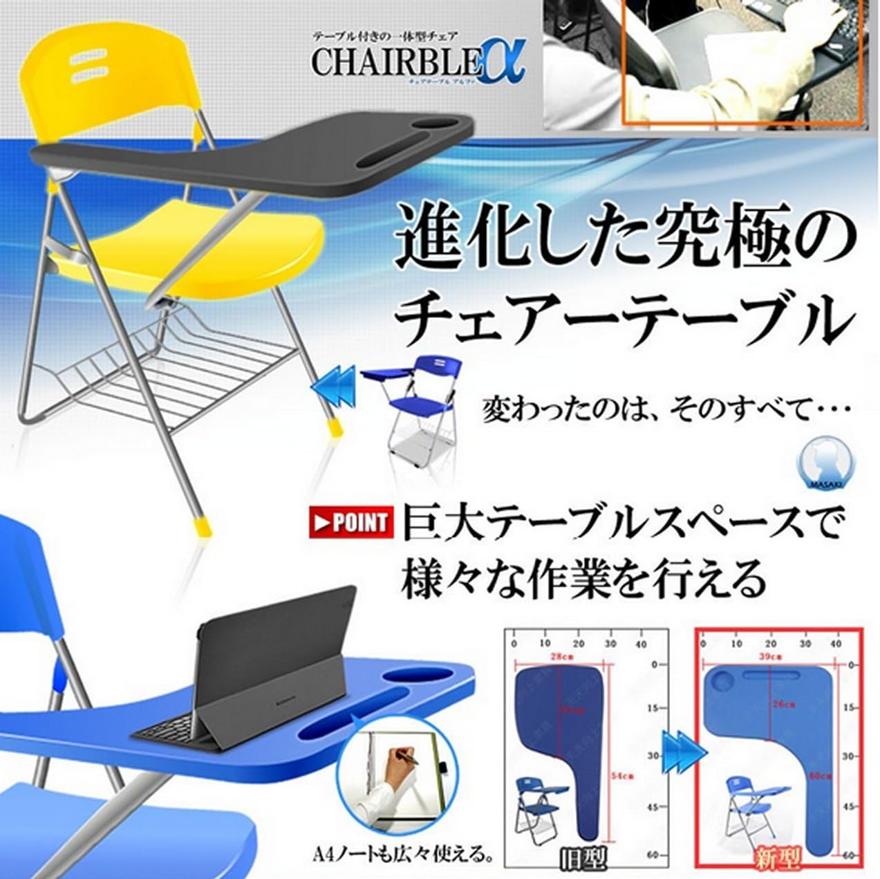 Amazon テーブル付き一体型チェア ドリンクスタンド ペンスペース付 机 椅子 チェアブル チェアテーブル ４カラー グレー Az Tt10 Gy ミーティングチェア 文房具 オフィス用品