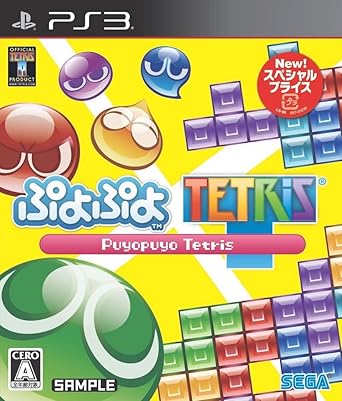 price of ps3 in amazon