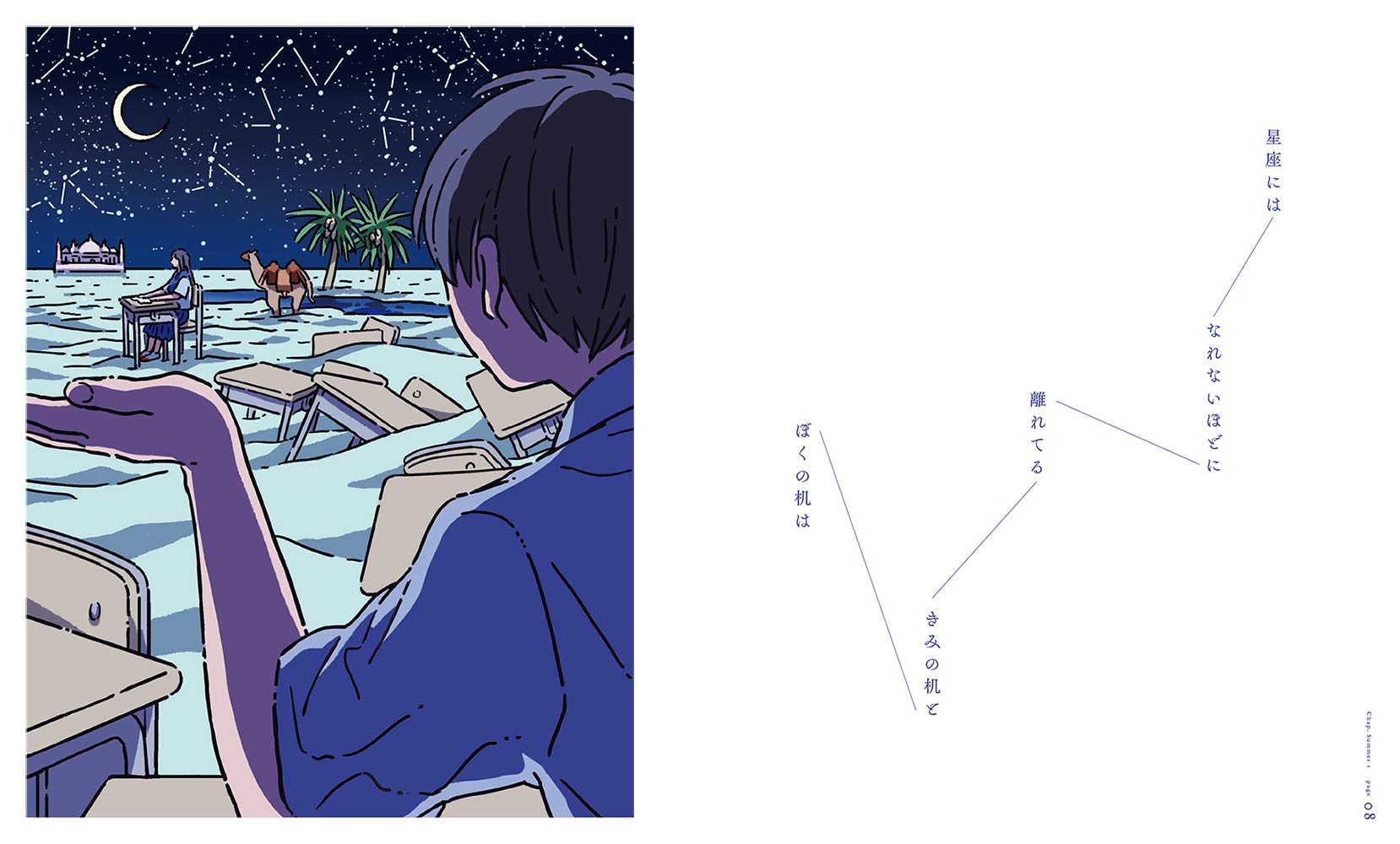 青春迷宮 Kitora 伊波 真人 丸紅 茜 本 通販 Amazon