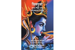 Siva Puja and Advanced Yajna
