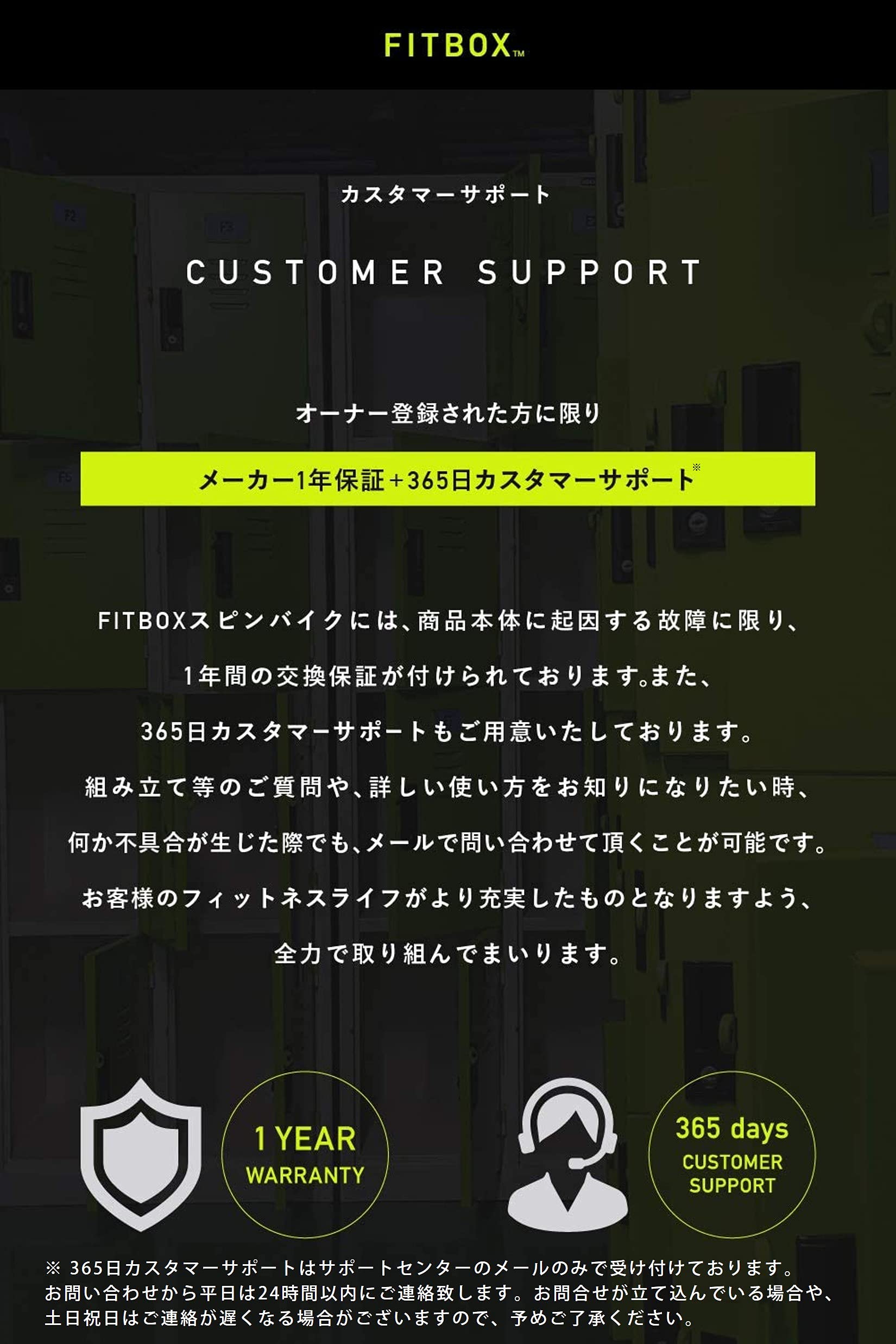 FITBOX LITE 3rd Generation Fitness Bike, Spin Bike, Diet Equipment, Easy to Assemble, Silent, Training Bike (Single Item, Black)