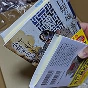 カスタマー画像