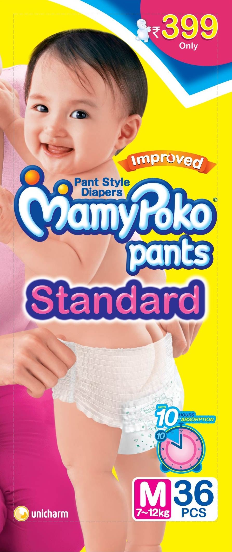 mamy poko pants 399