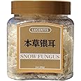 Herbal Tremella (White Fungus) 55g | Premium Snow Fungus | Natural Hydrating Superfood for Beauty & Wellness (本草银耳)