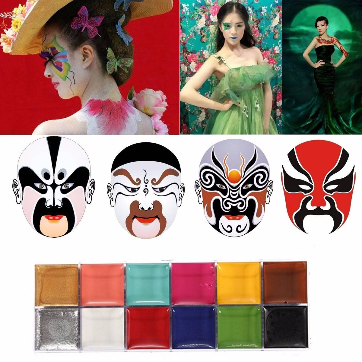 Грим Театральный Купить