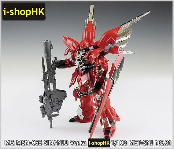 Amazon Mg Re Mega サイズ 改造用 ディテールアップ ハイクオリティーメタルパーツ Mg 1 100 Msn 06s シナンジュ 並行輸入品 プラモデル 通販