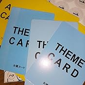 カスタマー画像