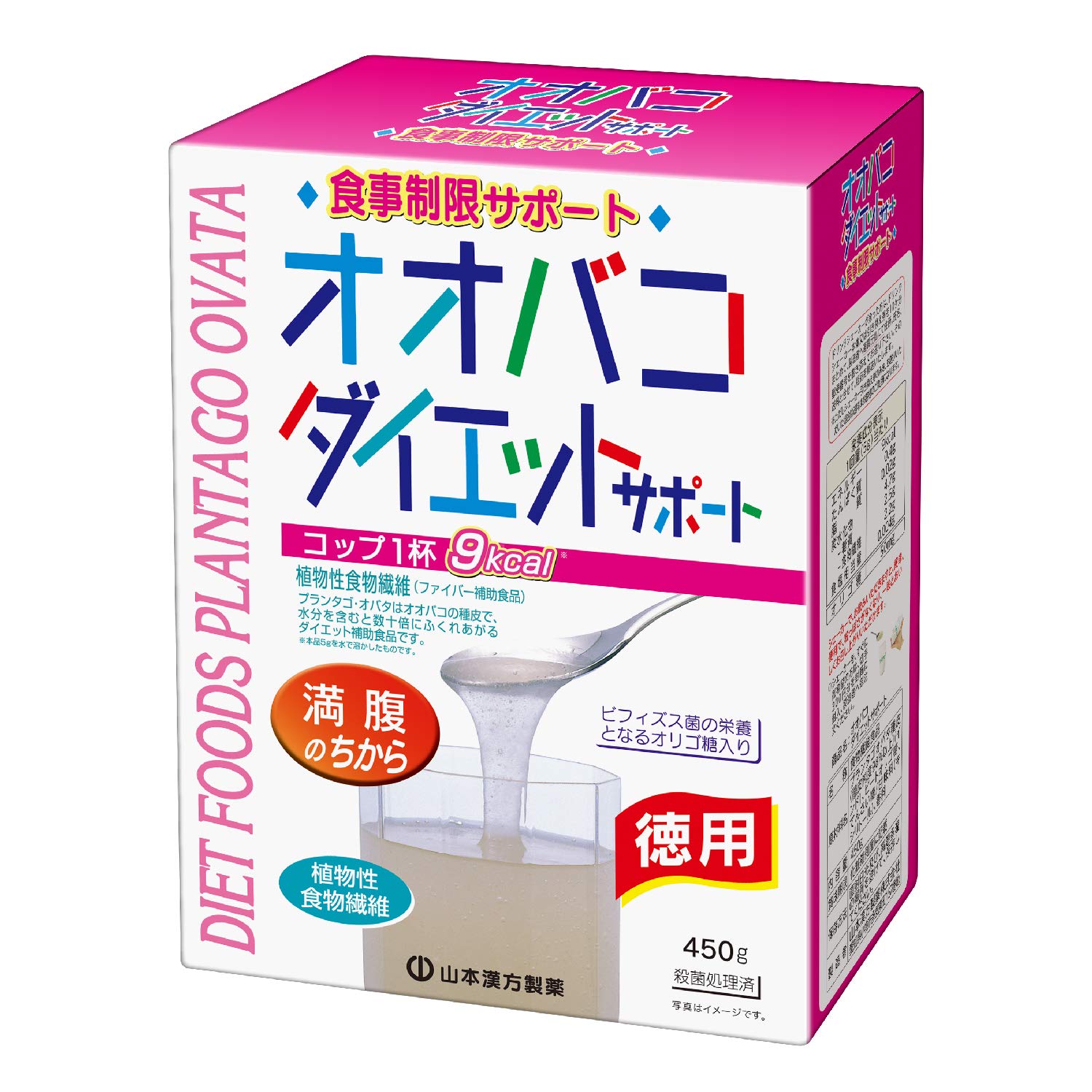 山本漢方製薬 オオバコダイエットサポート 徳用 450g の商品画像