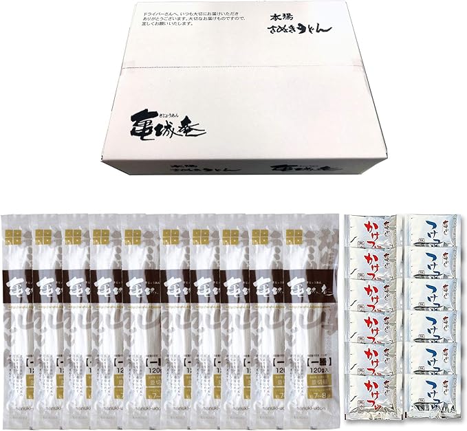 Amazon さぬきうどんの亀城庵 香川 讃岐うどん お徳用セット 1g 10袋 並切麺 半生 濃縮かけつゆ つけつゆ付 合成保存料不使用 常温保存 さぬきうどんの亀城庵 うどん 通販
