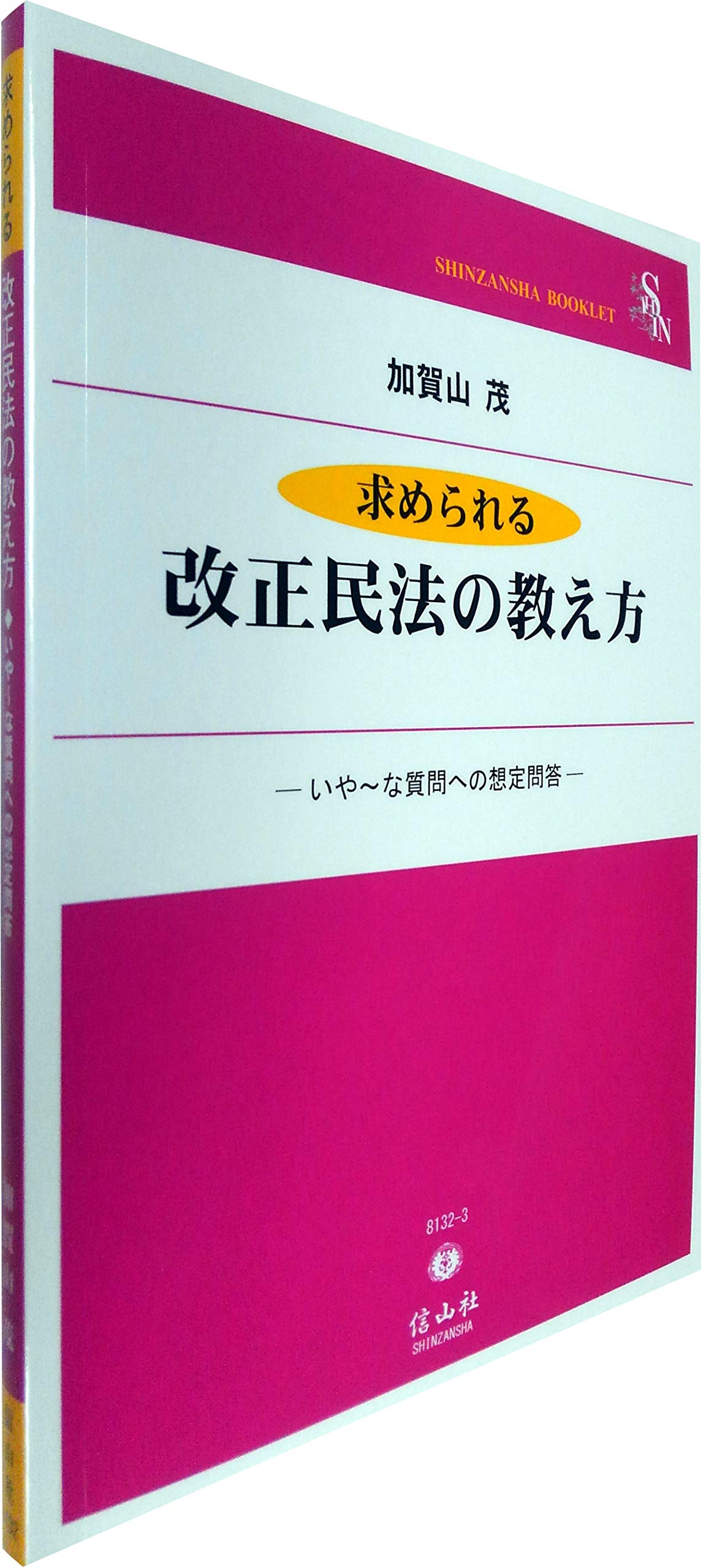 Jsps Go Jp