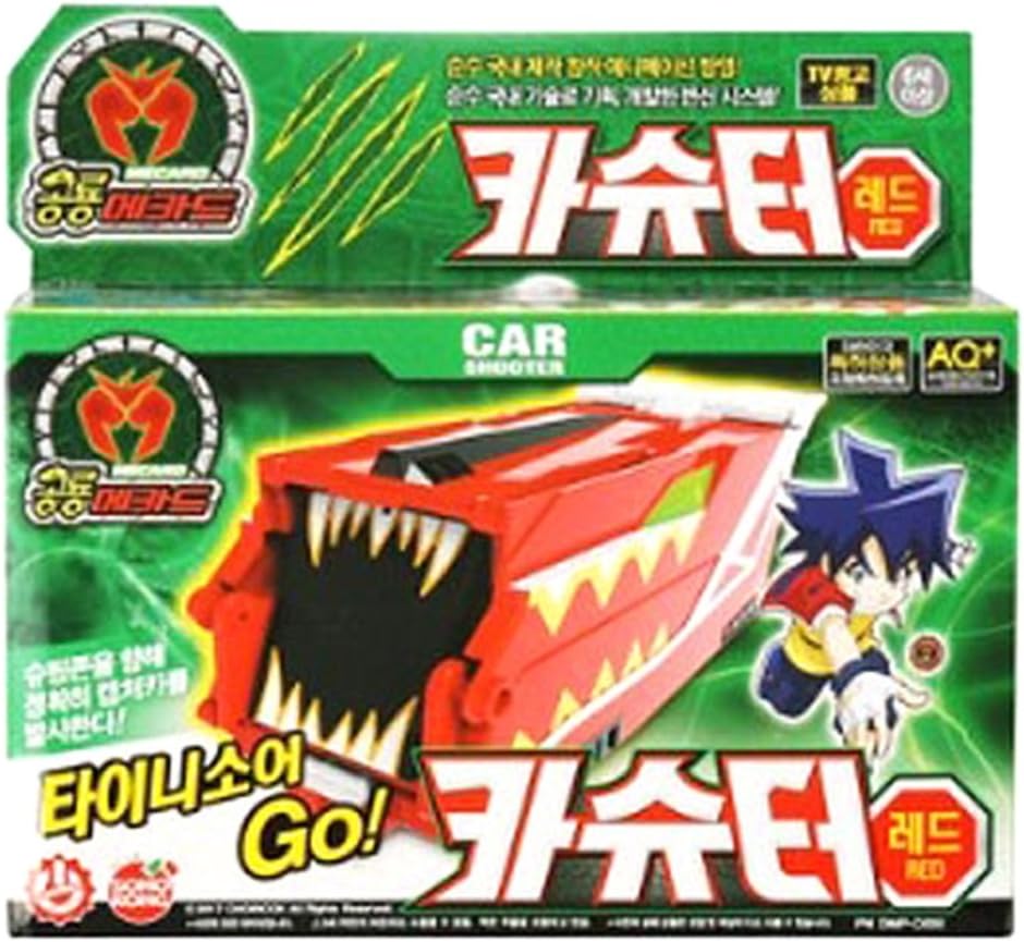 Dino Mecard CAR Shooter Red Capture Car Starter Rail (Single Product)