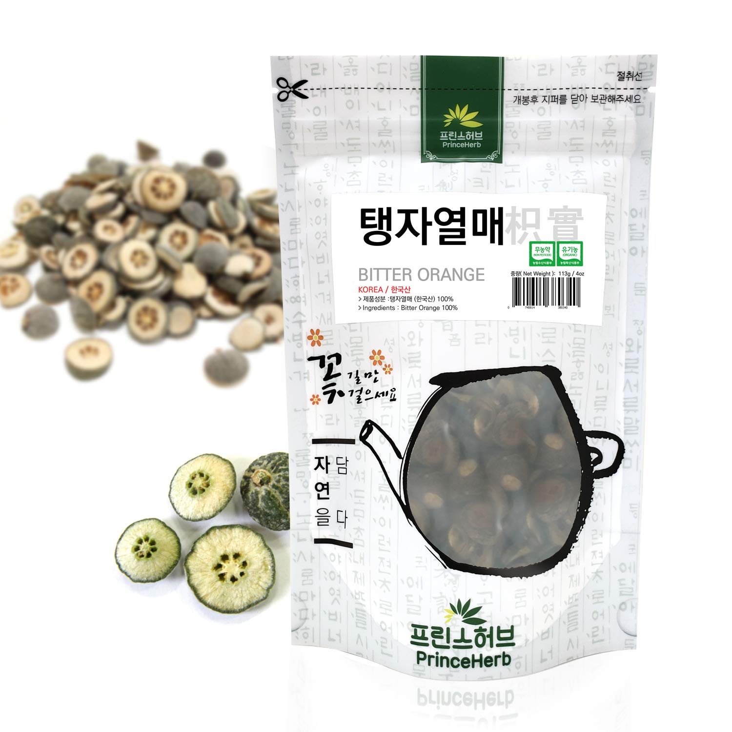 Buy [Medicinal Korean ] Trifoliat Orange ( Bitter Orange / Japanese