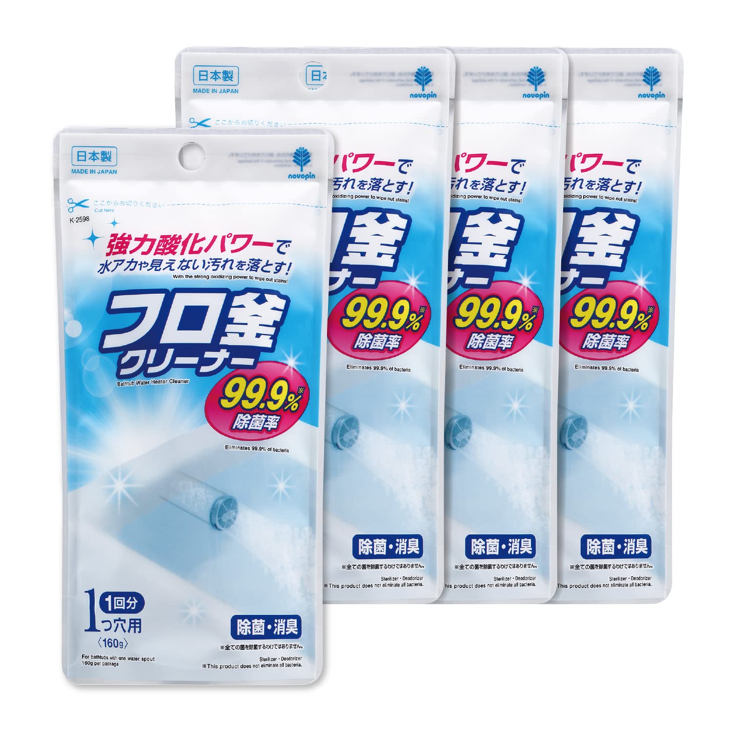 紀陽除虫菊 フロ釜クリーナー (1つ穴用 / 160g 1回分×4個) 家庭用 強力酸素パワー 風呂釜洗浄剤 (風呂掃除/除菌/消臭) 風呂釜 水あか K-2598商品画像