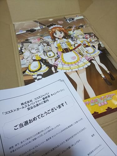 Amazon Co Jp ココス ガールズ パンツァー最終章キャンペーン A3キービジュアルポスター 第1弾 当選品 ガルパン Coco S ホビー 通販