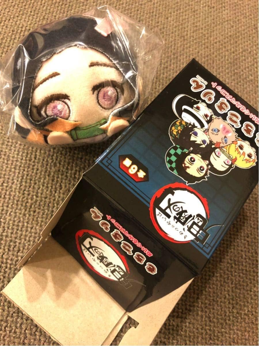 Amazon 鬼滅の刃 もちころりん 竈門禰豆子 太秦映画村 らんでんや 先行販売分 京都 京ノ御仕事 コラボ アニメ 萌えグッズ 通販