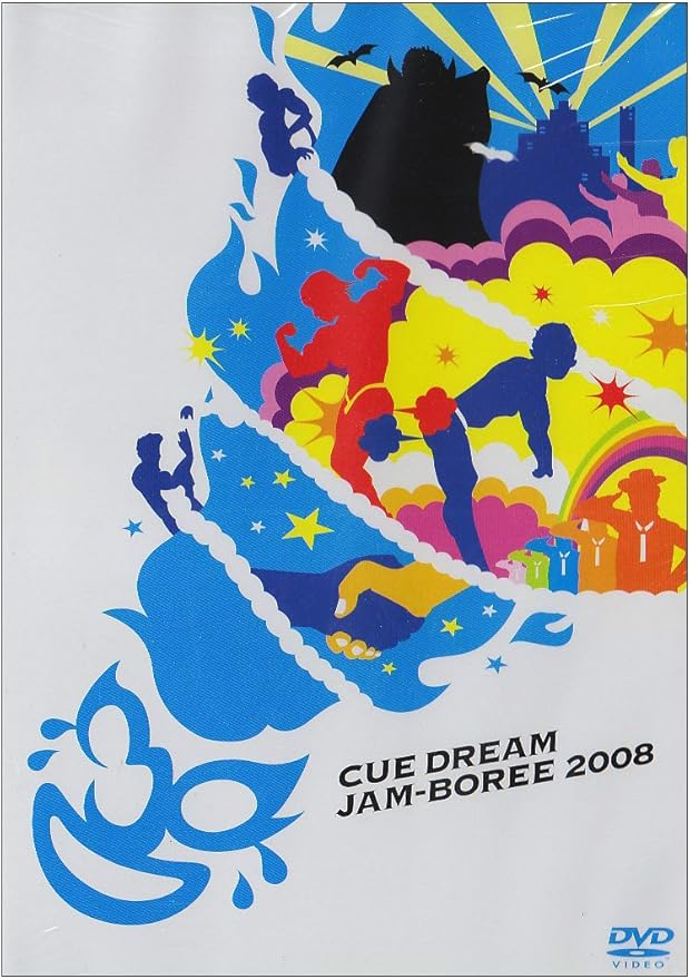 Amazon Co Jp Cue Dream Jam Boree 08 Dvd Dvd ブルーレイ 大泉洋 鈴井貴之 戸次重幸