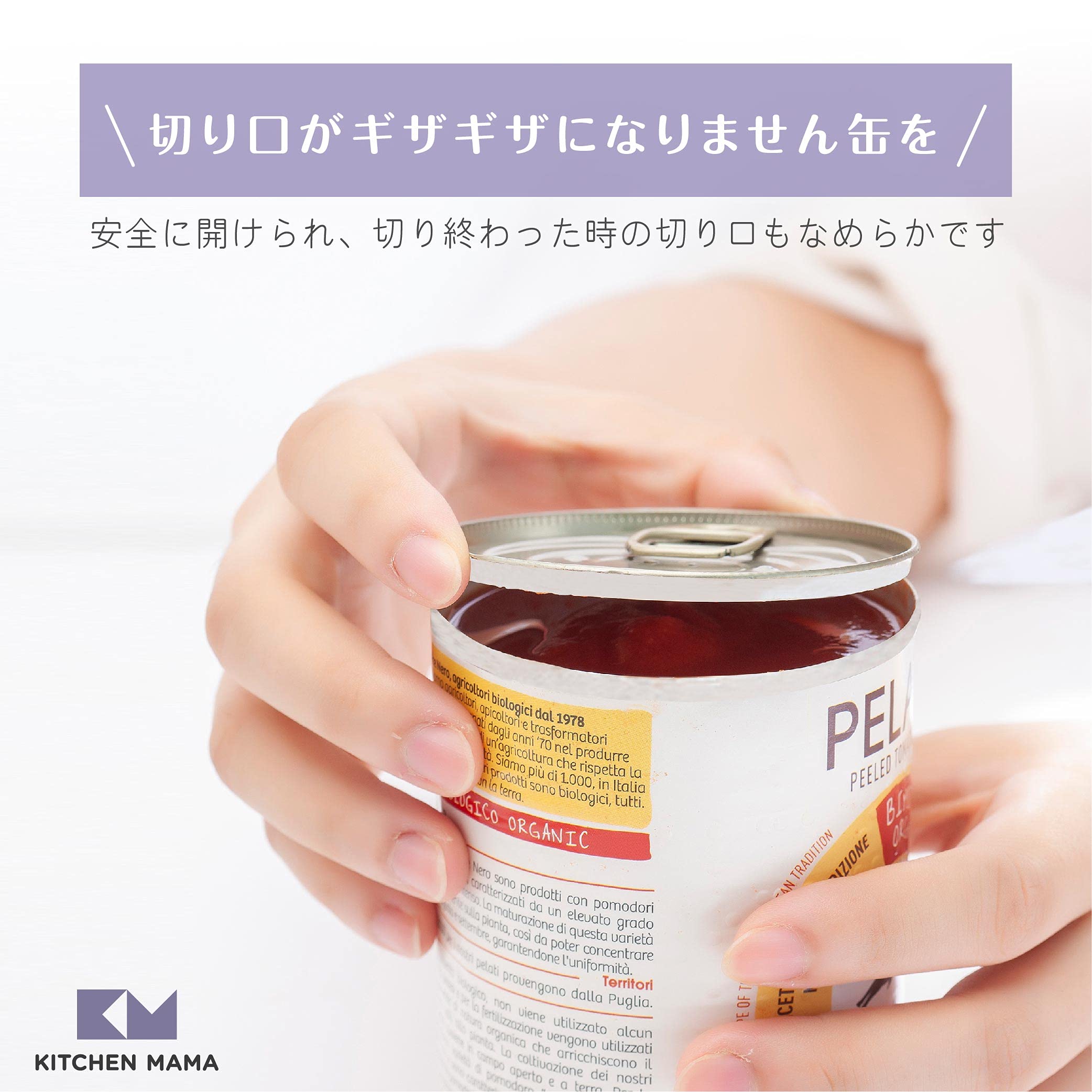 Kitchen Mama One-Touch Can Opener with the Press of a Button - Auto Stop After Work Done, Ergonomic Design, Smooth Cut, Food Safe, Battery Operated, Can Opener, Electric Can Opener (Purple)