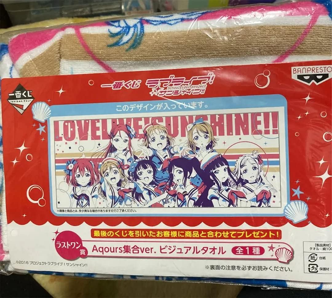 Amazon 一番くじ ラブライブサンシャイン ラスワン賞 Aqours 集合ver Anime グッズ アニメ 萌えグッズ 通販