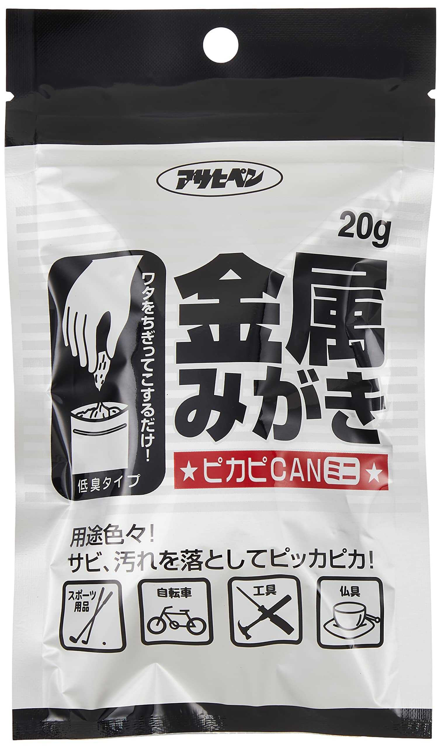 アサヒペン 研磨用品 金属みがきピカピカンミニ 20g ワタをちぎってこするだけ 錆取り 汚れ除去 日本製商品画像