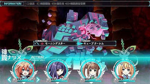 塔亰Clanpool(クランプール/塔クラ)』店舗特典・最安値情報！《PS Vita