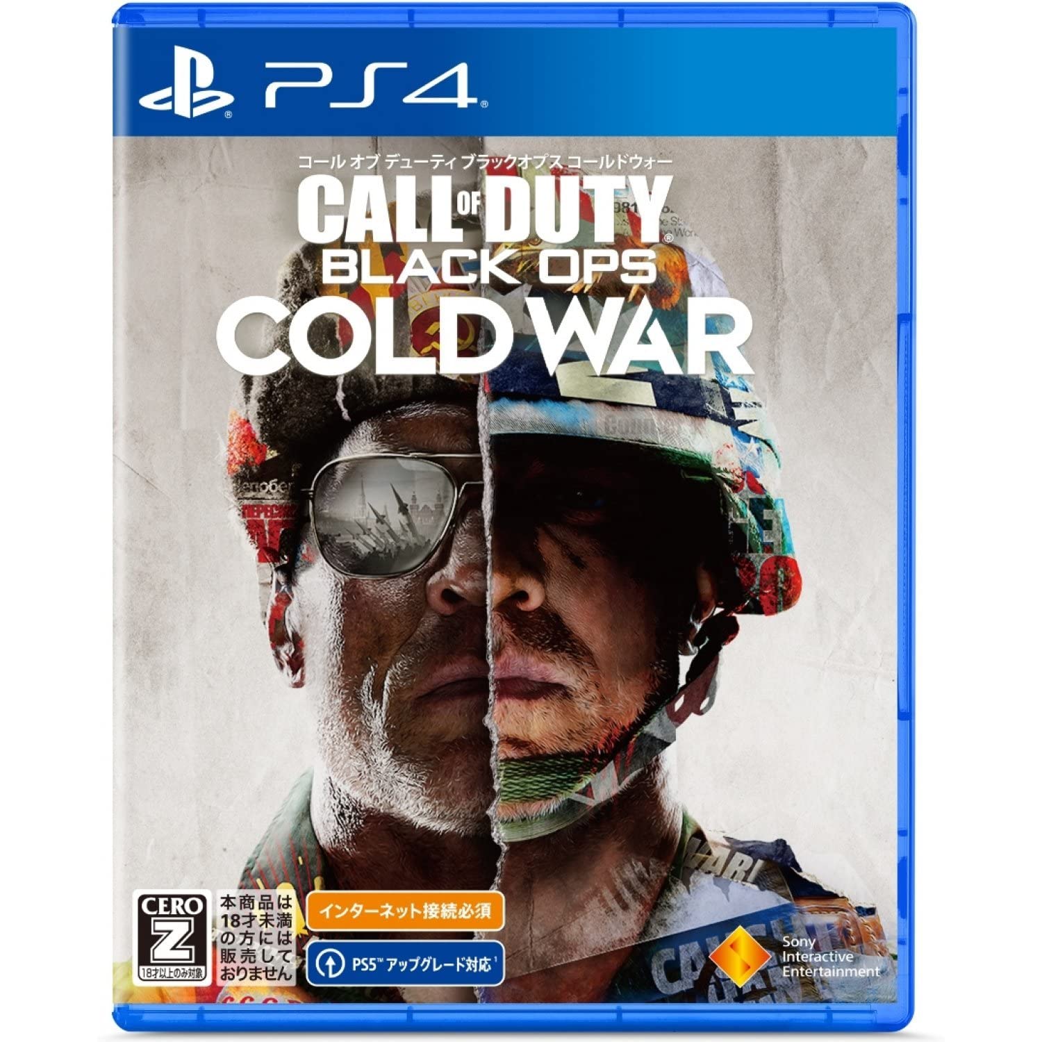 SONY ソニー ソニー・インタラクティブエンタテインメント コールオブデューティ ブラックオプス コールドウォーの商品画像