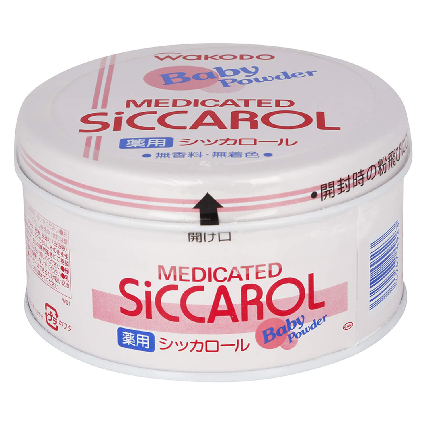 siccarol