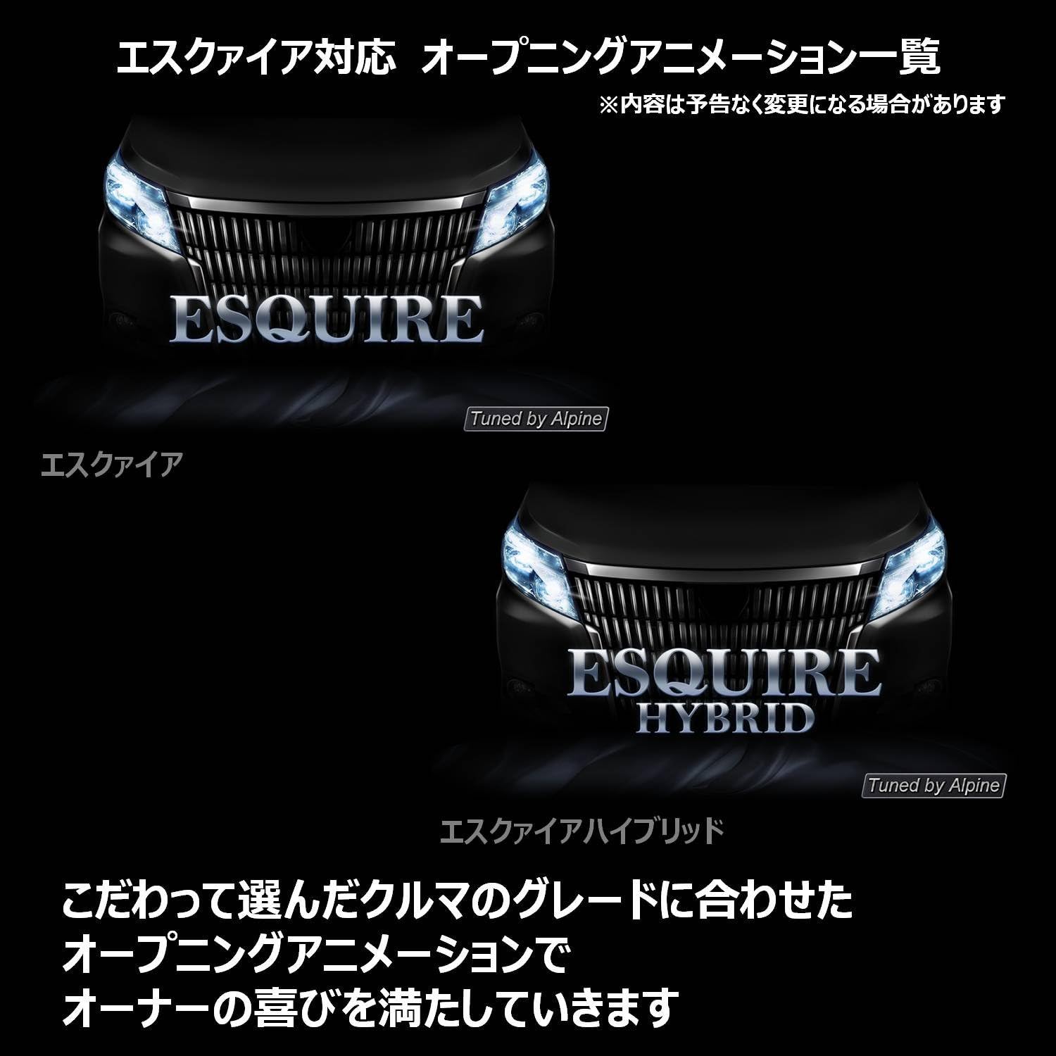 Amazon アルパイン Alpine エスクァイア80系 専用 カーナビ 11型 H29 7 マイナーチェンジ後対応 Ex11v Eq オーディオ一体型ナビ 家電 カメラ Amazon アルパイン Alpine エスクァイア80系 専用 カーナビ 11型 H29 7 マイナーチェンジ後対応 Ex11v Eq オーディオ一体型ナビ 家電 カメラ