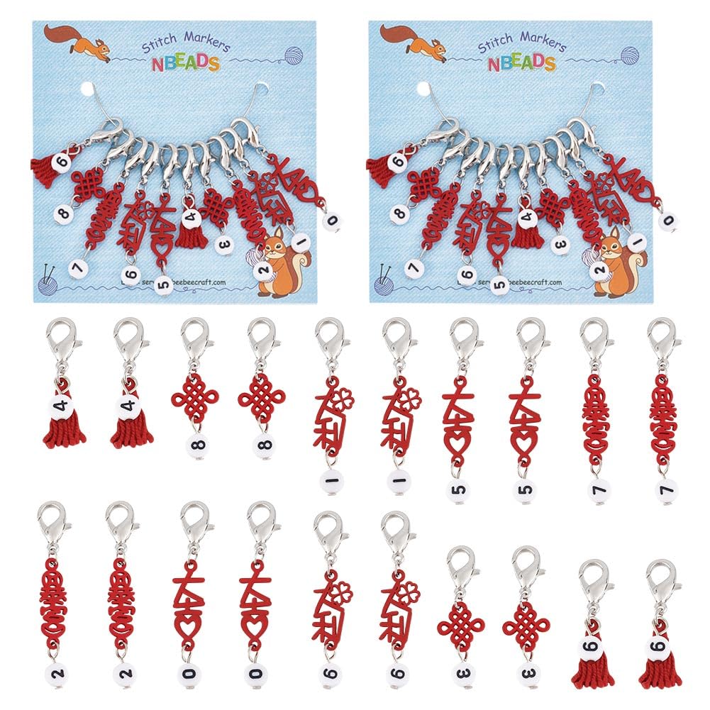 NBEADS 20 Pcs Chinese Style Stitch Markers, FireBrick Alloy Crochet Stitch Marker Charms Lobster Claw Clasps Locking for Knitting, Weaving, Sewing, Jewelry Making