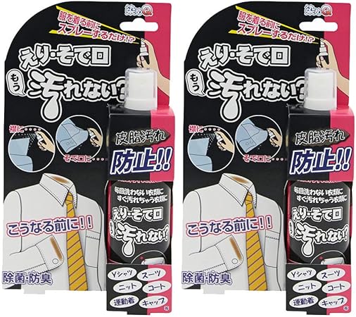 Amazon 染めq えり そで口もう汚れない 100ml 2本セット 汚れ防止スプレー 除菌 防臭効果 強力コーティング 皮脂汚れ 衣類の襟 そで口の汚れ防止 染めqテクノロジィ 洗浄 クリーナー剤 Amazon 染めq えり そで口もう汚れない 100ml 2本セット 汚れ防止スプレー 除菌 防臭効果 強力コーティング 皮脂汚れ 衣類の襟 そで口の汚れ防止 染めqテクノロジィ 洗浄 クリーナー剤