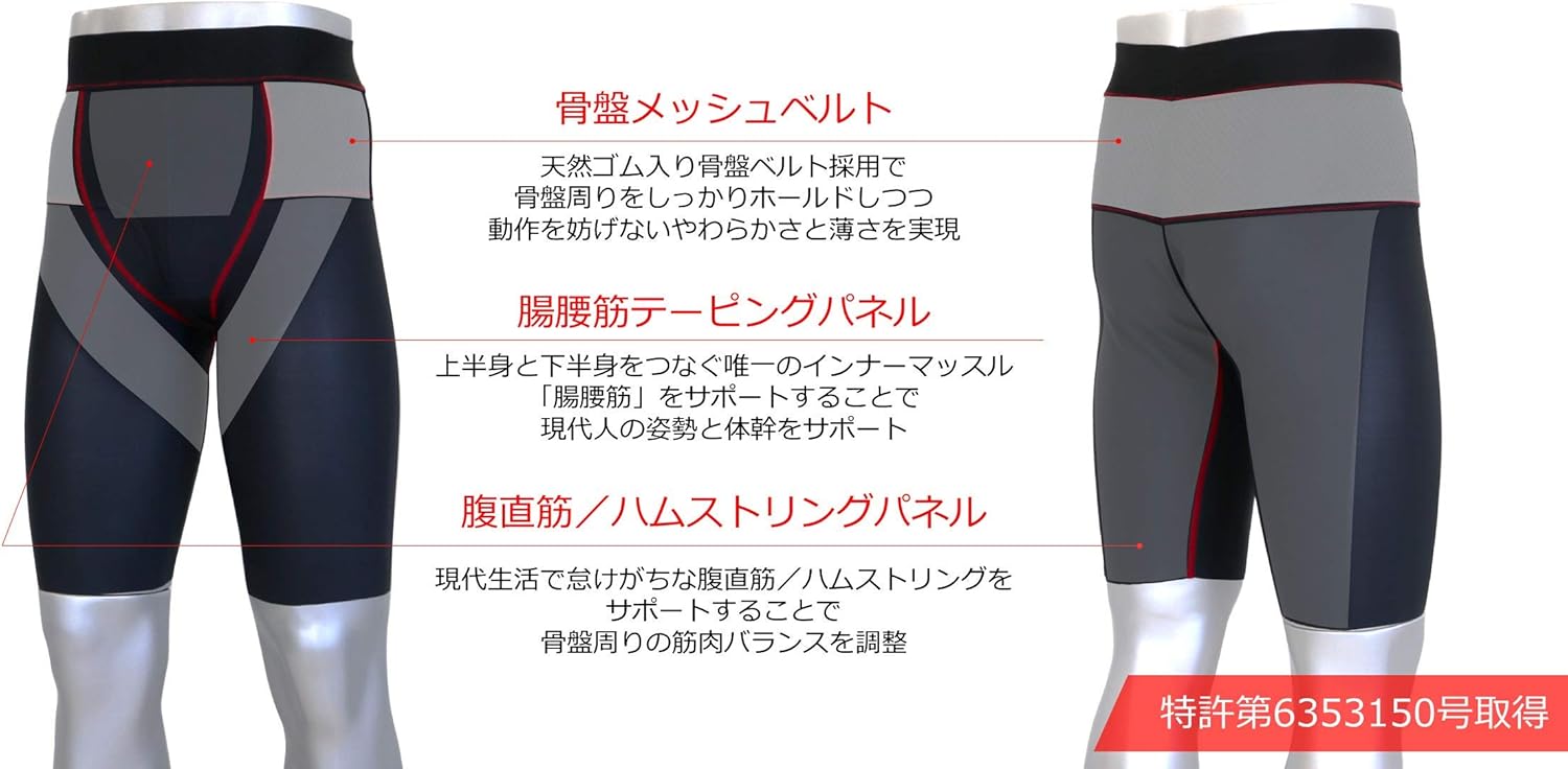 Amazon ナチュアシスト Men ブラックxレッドステッチ S ナチュアシスト 腰 腰椎用