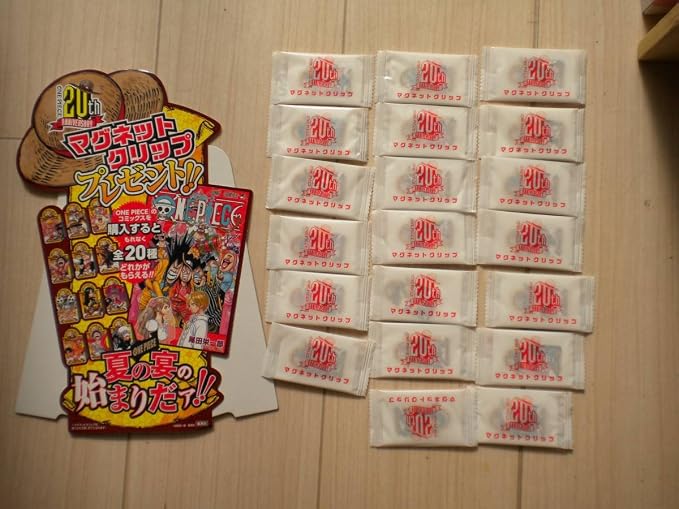 Amazon Co Jp ワンピース One Piece マグネットクリップ th ２０周年夏の宴の始まりだァ 店頭ポップ コンプリート ２０個 ホビー
