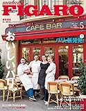 madame FIGARO japon (フィガロ ジャポン) 2019年5月号[おいしいパリ。]