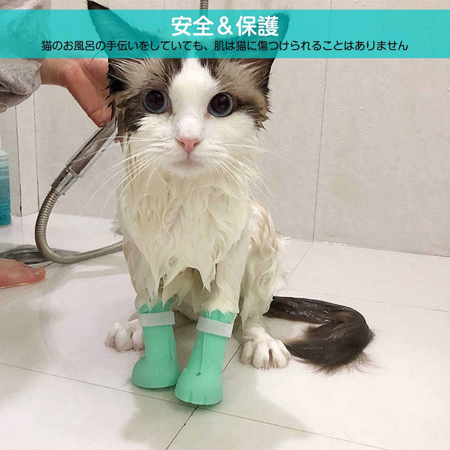 Amazon 猫 引っかき防止 猫用爪カバー 猫用カバー 猫靴 猫手袋 手足保護カバー シャンプー 保護 お風呂 病院 移動 耳掃除 お手入れ サイズ調整可能 収納ケース付き 4個セット Lidiwee 服 アクセサリー 通販