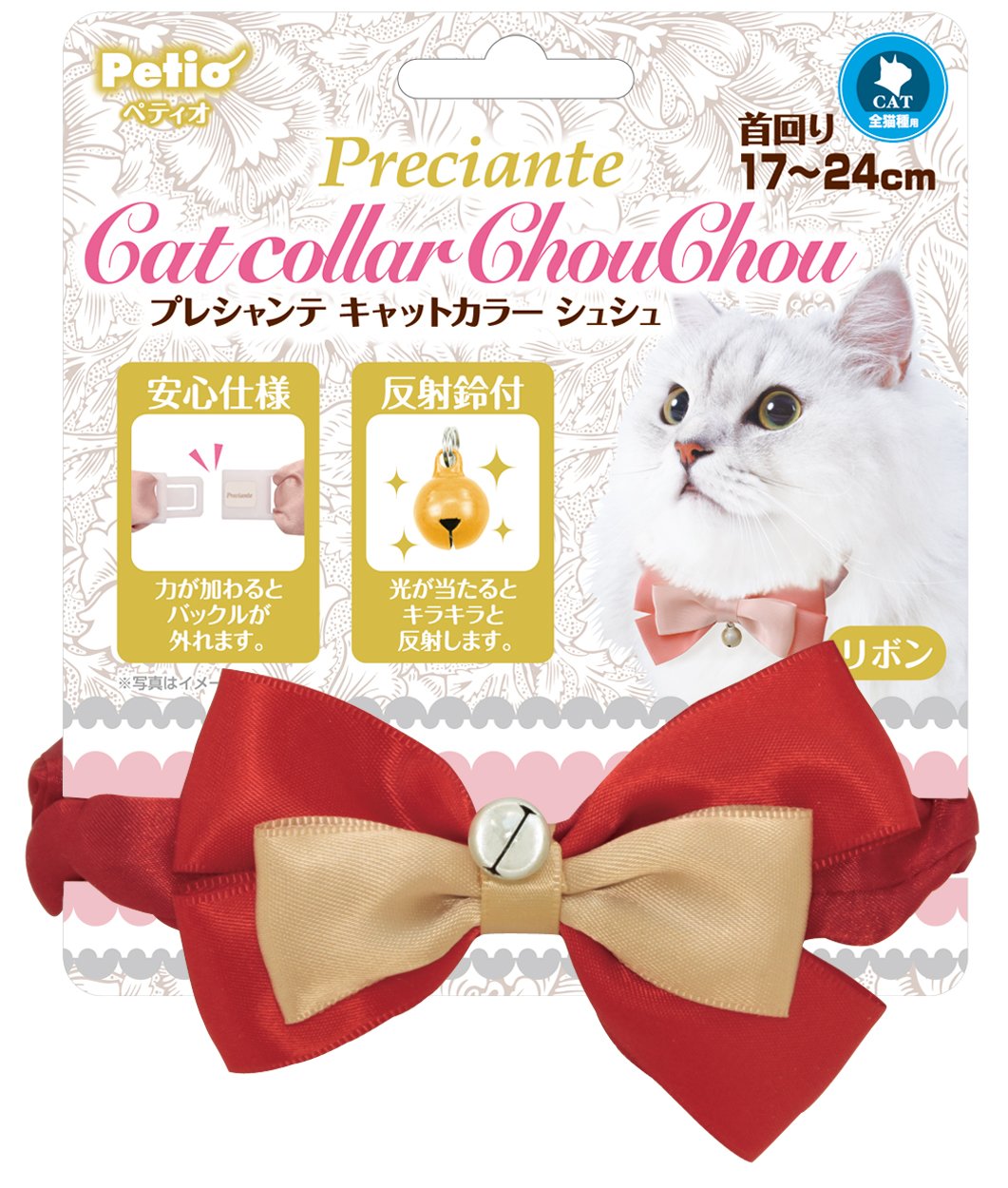 ペティオ (Petio) 首輪 プレシャンテ キャットカラーシュシュ リボン レッド 猫用商品画像
