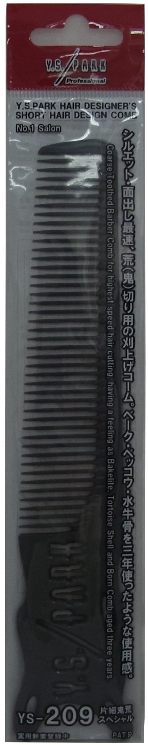 Y.S. Park, Comb (205 mm) - Pack Size: 1