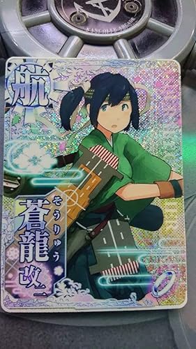 Amazon 艦これアーケード 蒼龍改二ケッコンカード アニメ 萌えグッズ 通販