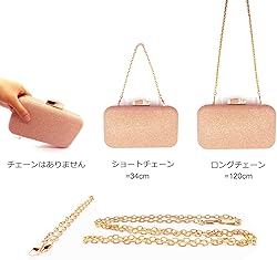 レディース パーティバッグ キラキラ クラッチ 結婚式 フォーマル クラッチ チェーン パーティー バッグ カバン 財布 ゴールド シルバー (ローズゴールド)