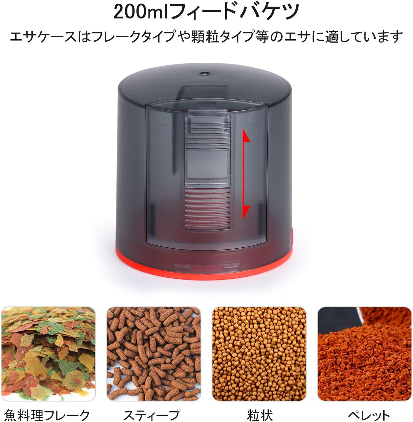 Amazon 最新製品 オートフィーダー電子式 魚自動給餌器 含魚餌拡散防止まれるリング型 スクエア型 日本語説明書付 Mekuula 自動給餌器 通販