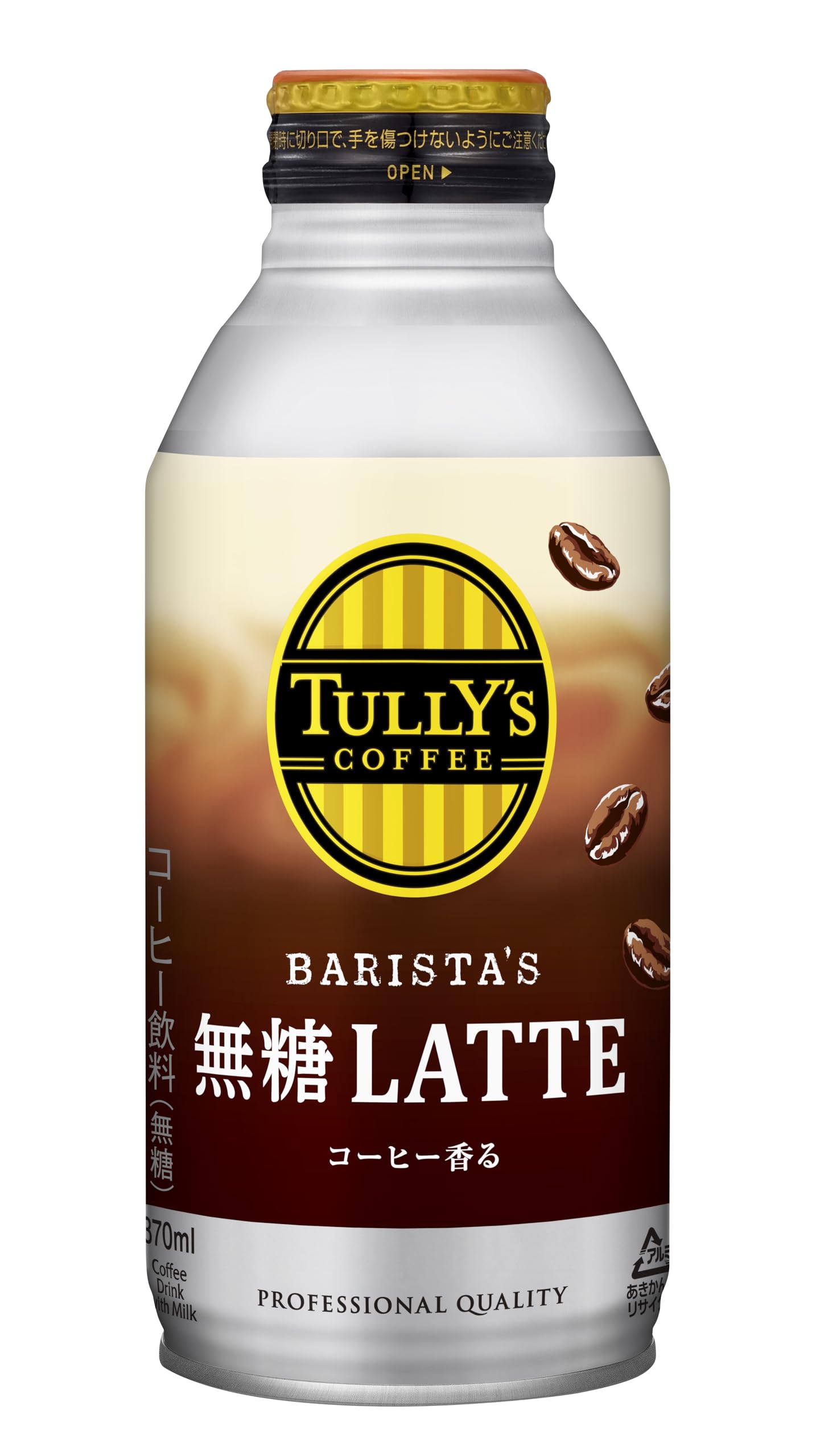 タリーズコーヒーバリスタズ 無糖カフェラテ ホット兼用 (ボトル缶) 370ml ×24本商品画像