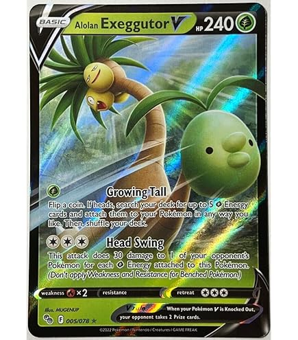 Amazon.com: Alolan Exeggutor V - Pokemon Go - Ultra Rare