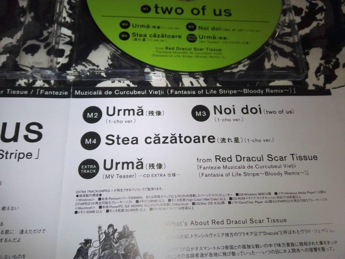 Amazon Co Jp Flumpool Two Of Us Cd Extra仕様 レンタル限定cd あいのり 2 セカンドシーズン Red Dracul Scar Tissue Fantasia Of Life Stripe ホビー 通販