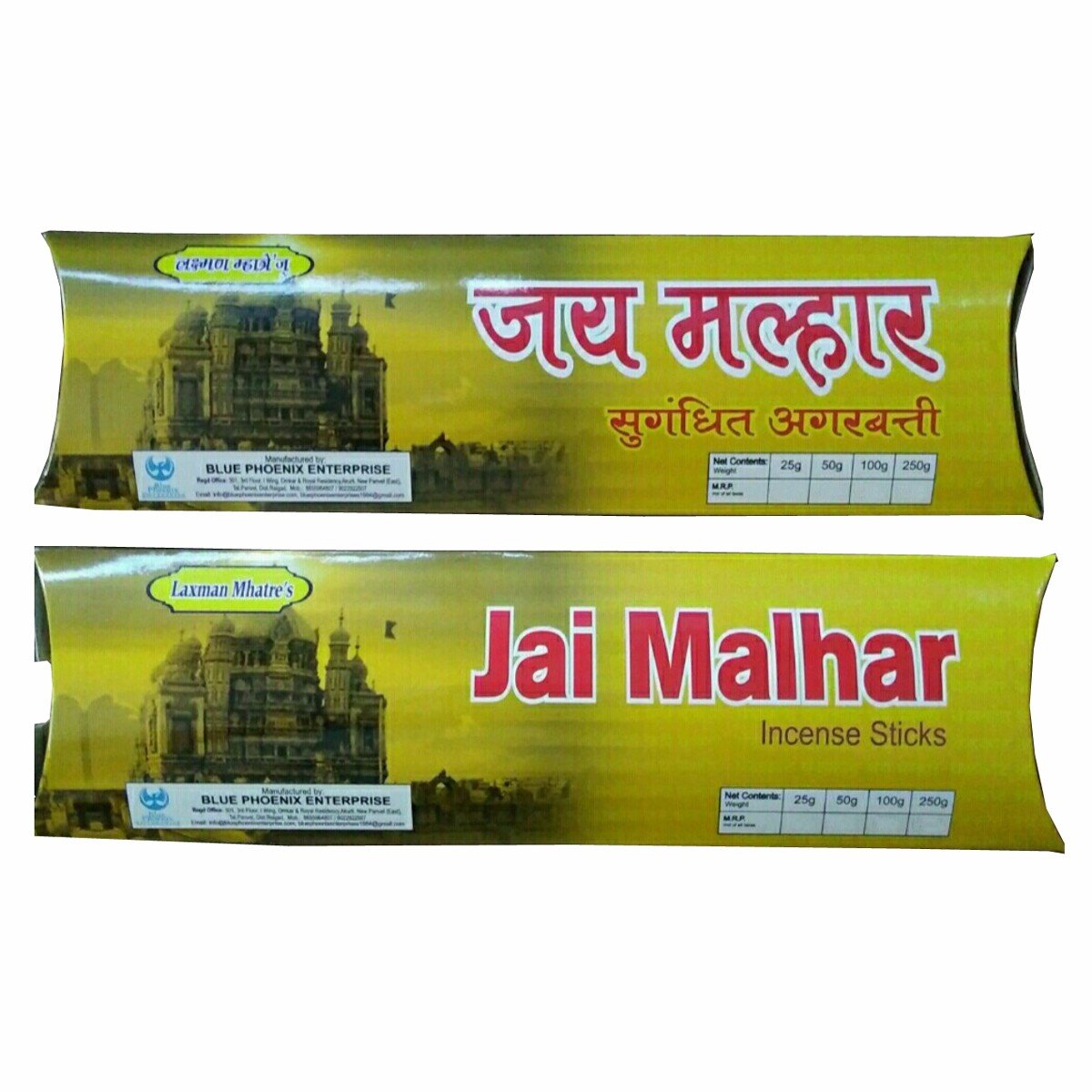 Generic Gaikar Jai Malhar Incence Sticks 250 G 9 Inch Amazon