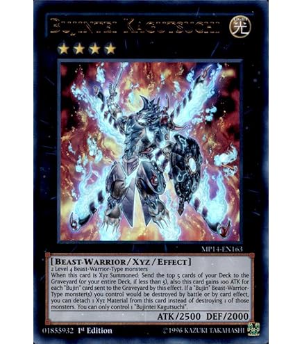 Amazon.com: YU-GI-OH! - Bujintei Kagutsuchi (MP14-EN163) - Mega
