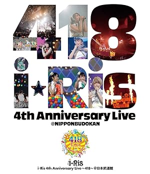 Amazon.co.jp | i☆Ris 4th Anniversary Live~418~