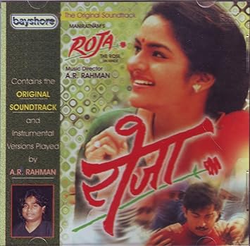 Yeh Haseen Vadiyan Yeh Khula Aasman ( Roja ) Mp3 Yeh Haseen Vadiyan Yeh Khula Aasman ( Roja ) Mp3
