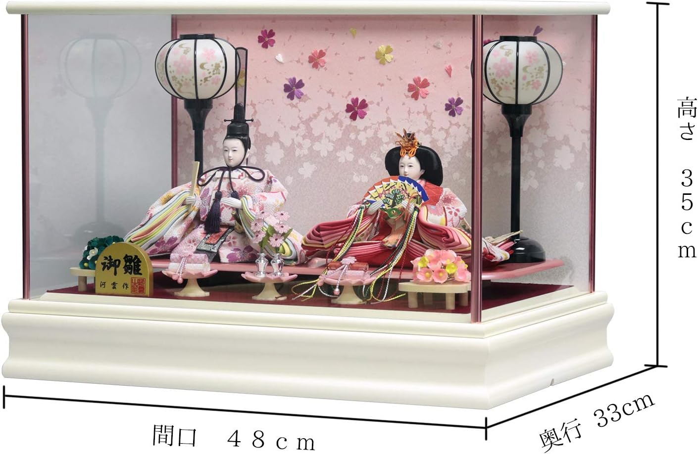 上品なスタイル 人形のこどもや本店 雛人形 ケース入り親王飾り 春日雛 間口48 5奥行28 5高さ29 5cm 黒塗ガラスケース 30 086z 雛祭り 端午の節句 Uov3uofjtr3z