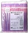 ストリックスデザイン 袋入り 曲がる ロング ストロー ピンク 口径6mm 長さ25cm 個包装 切り口付き 500mlペットボトル対応 F-591 250本入