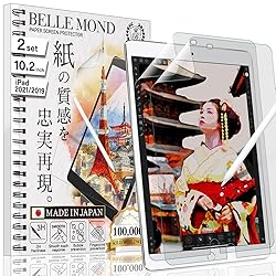 BELLEMOND | The Original Made in Japan Paper Screen