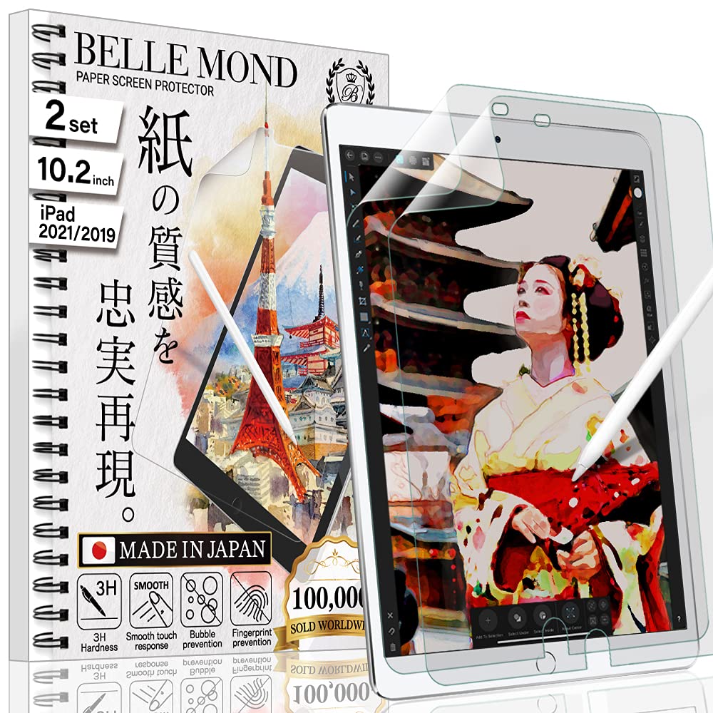 BELLEMOND | The Original Made in Japan Paper Screen